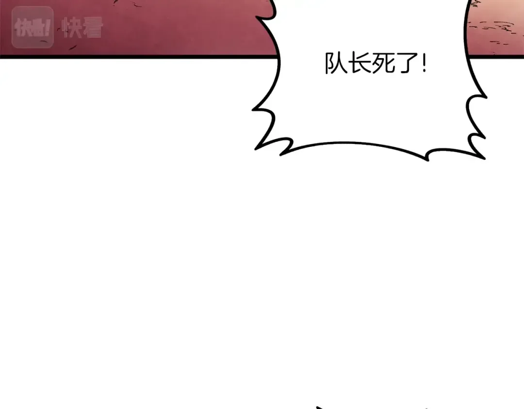 第43话 双神之战 第170页