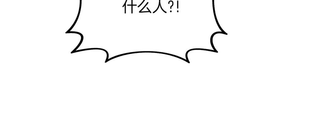 第43话 双神之战 第173页