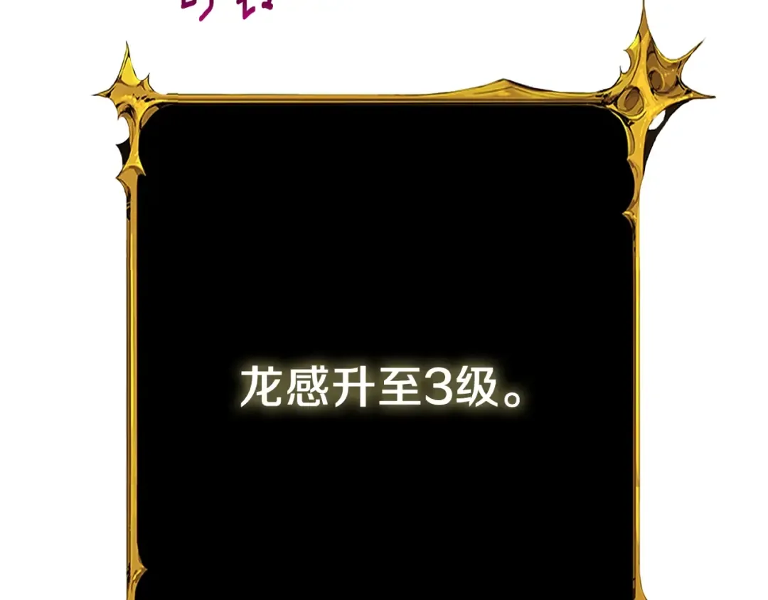 第43话 双神之战 第178页