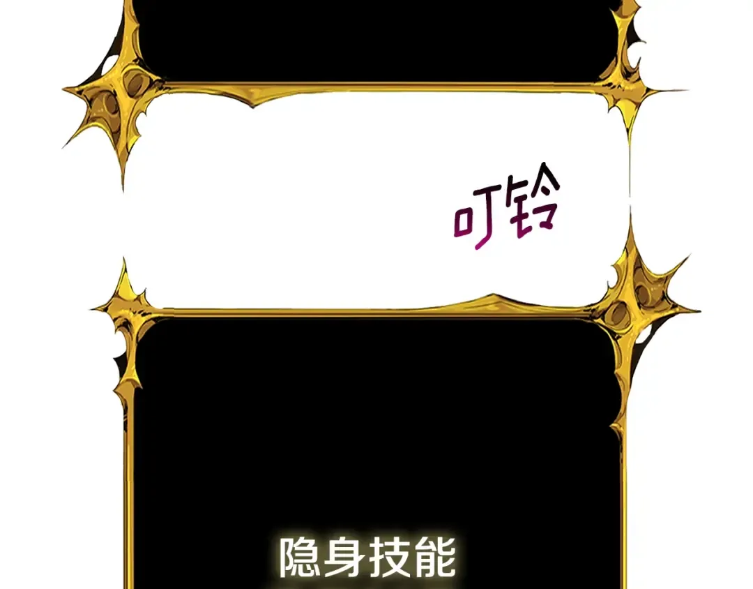 第43话 双神之战 第179页