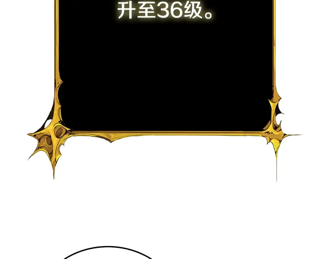 第43话 双神之战 第180页