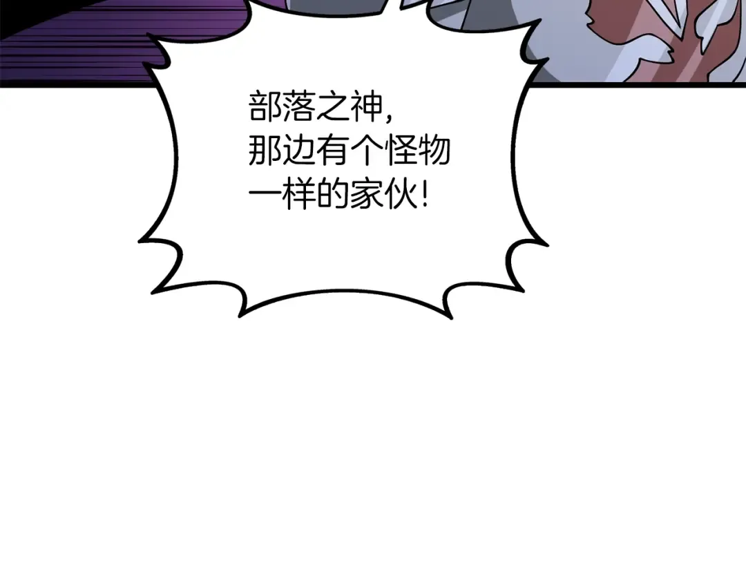 第43话 双神之战 第187页