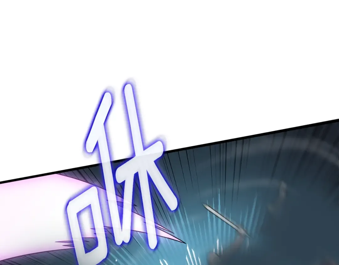 第43话 双神之战 第190页