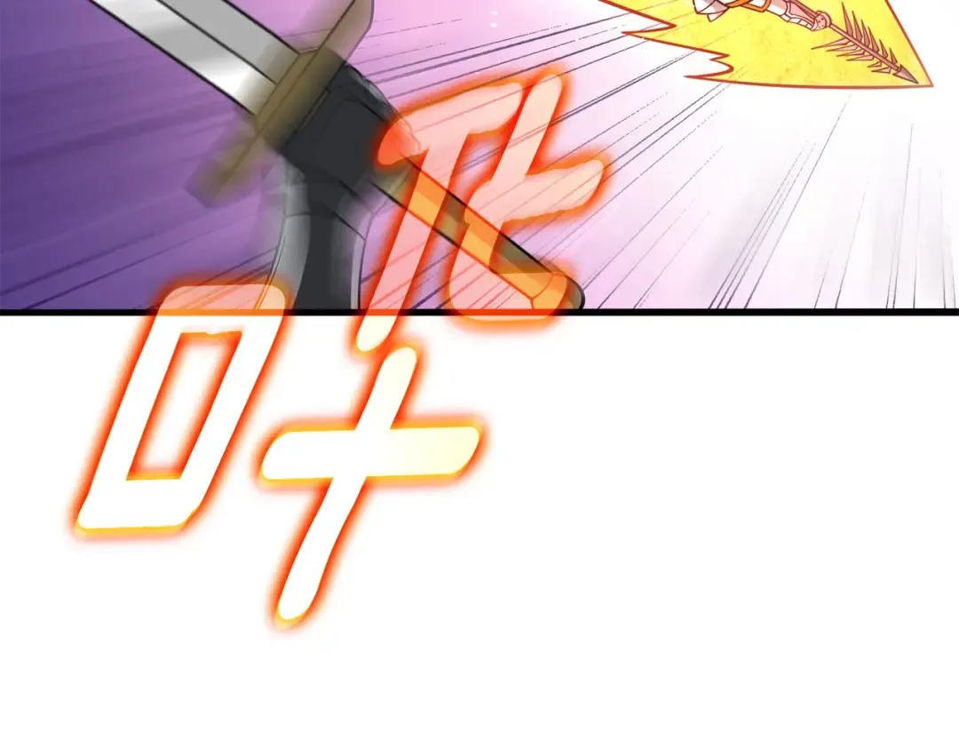 第43话 双神之战 第203页