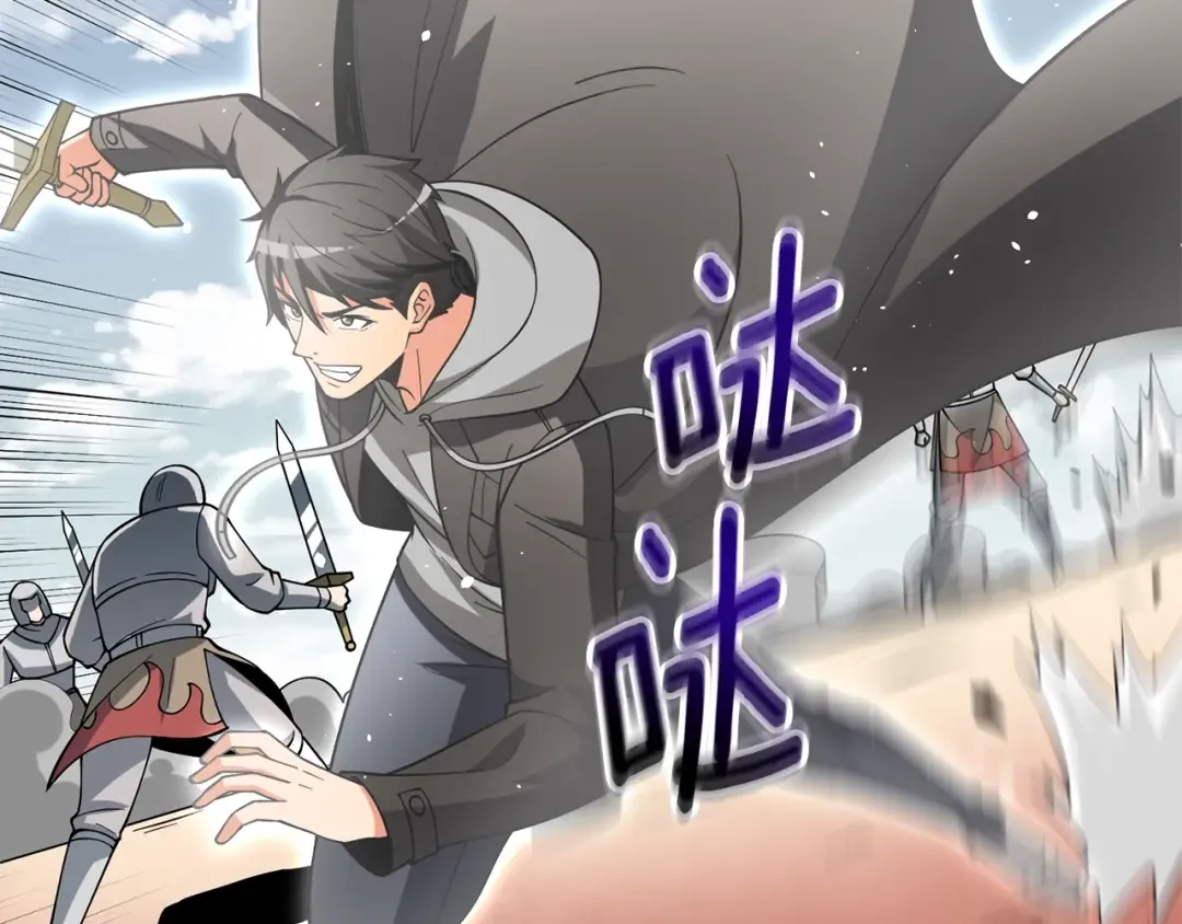 第43话 双神之战 第210页