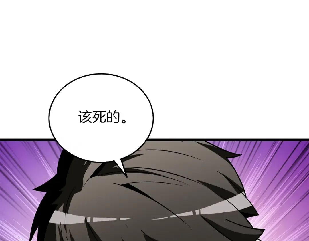 第43话 双神之战 第221页