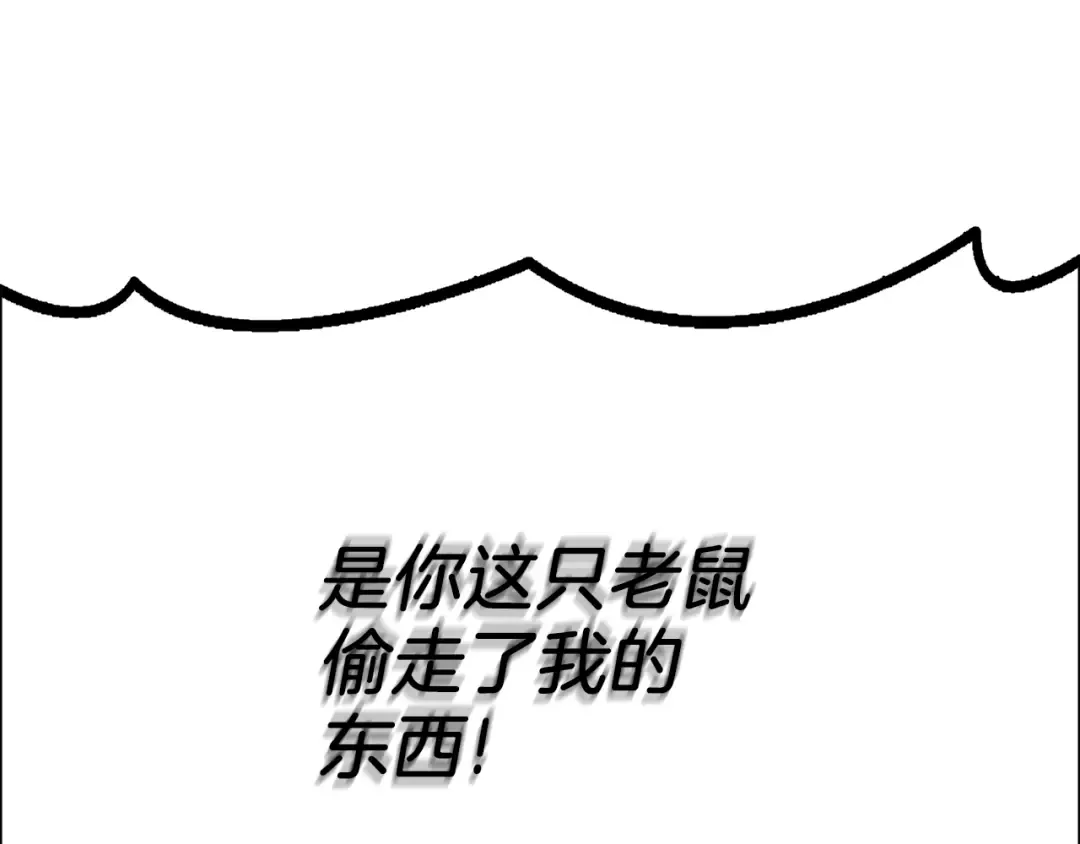 第43话 双神之战 第229页