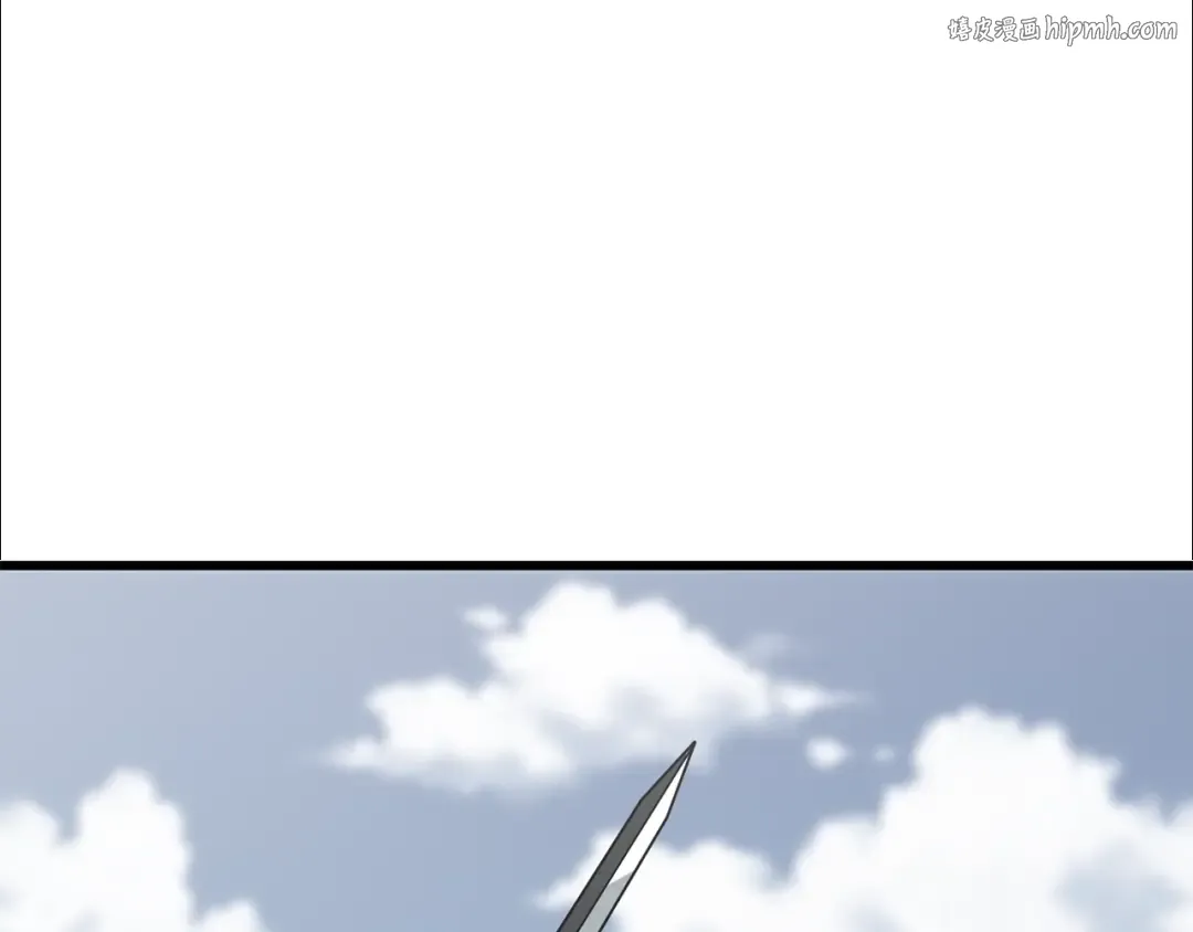第44话 隐身 第1页