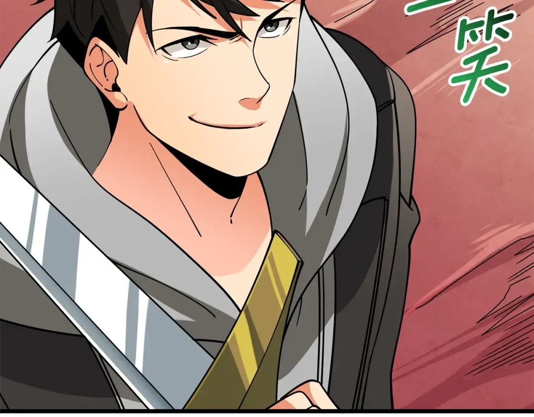 第44话 隐身 第10页