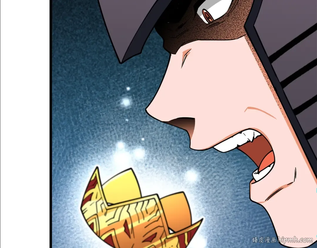 第44话 隐身 第16页