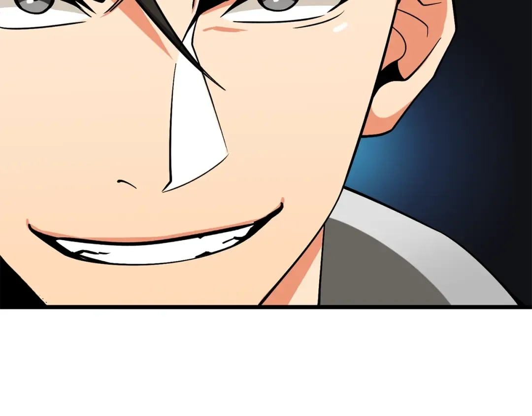 第44话 隐身 第33页