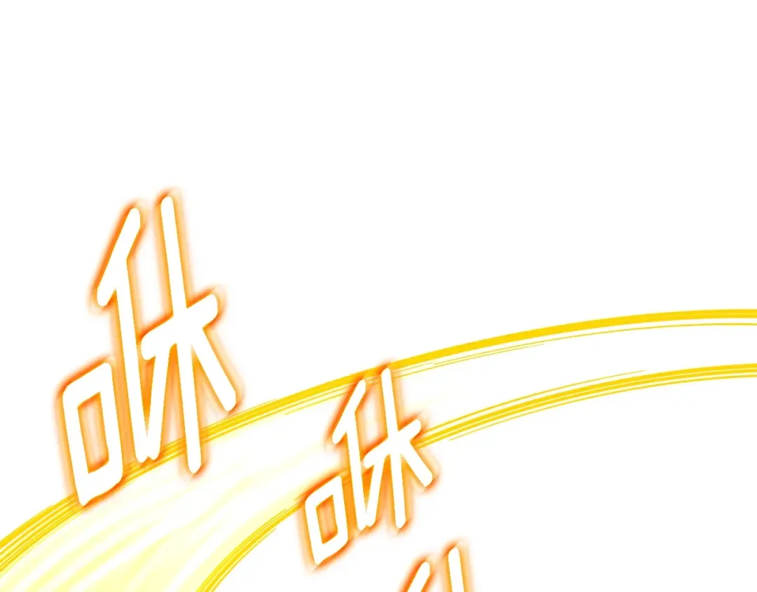 第44话 隐身 第34页