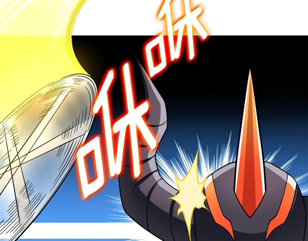 第44话 隐身 第35页