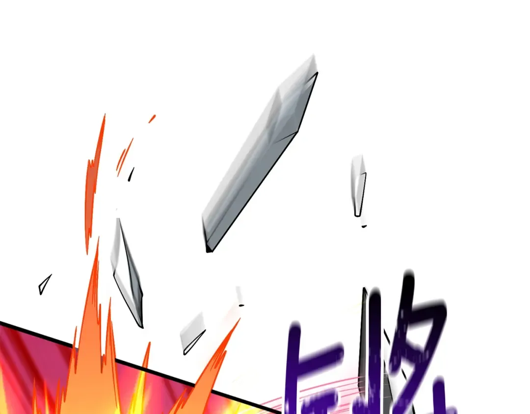 第44话 隐身 第37页