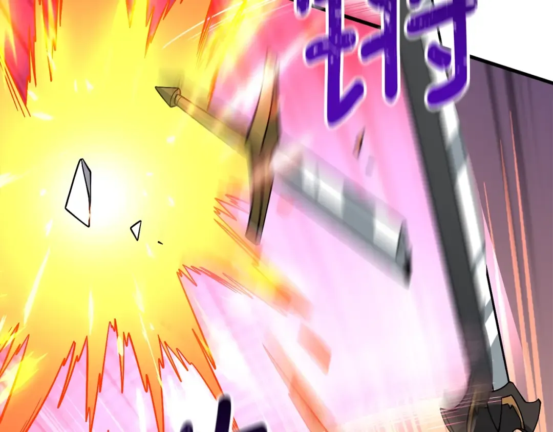 第44话 隐身 第38页