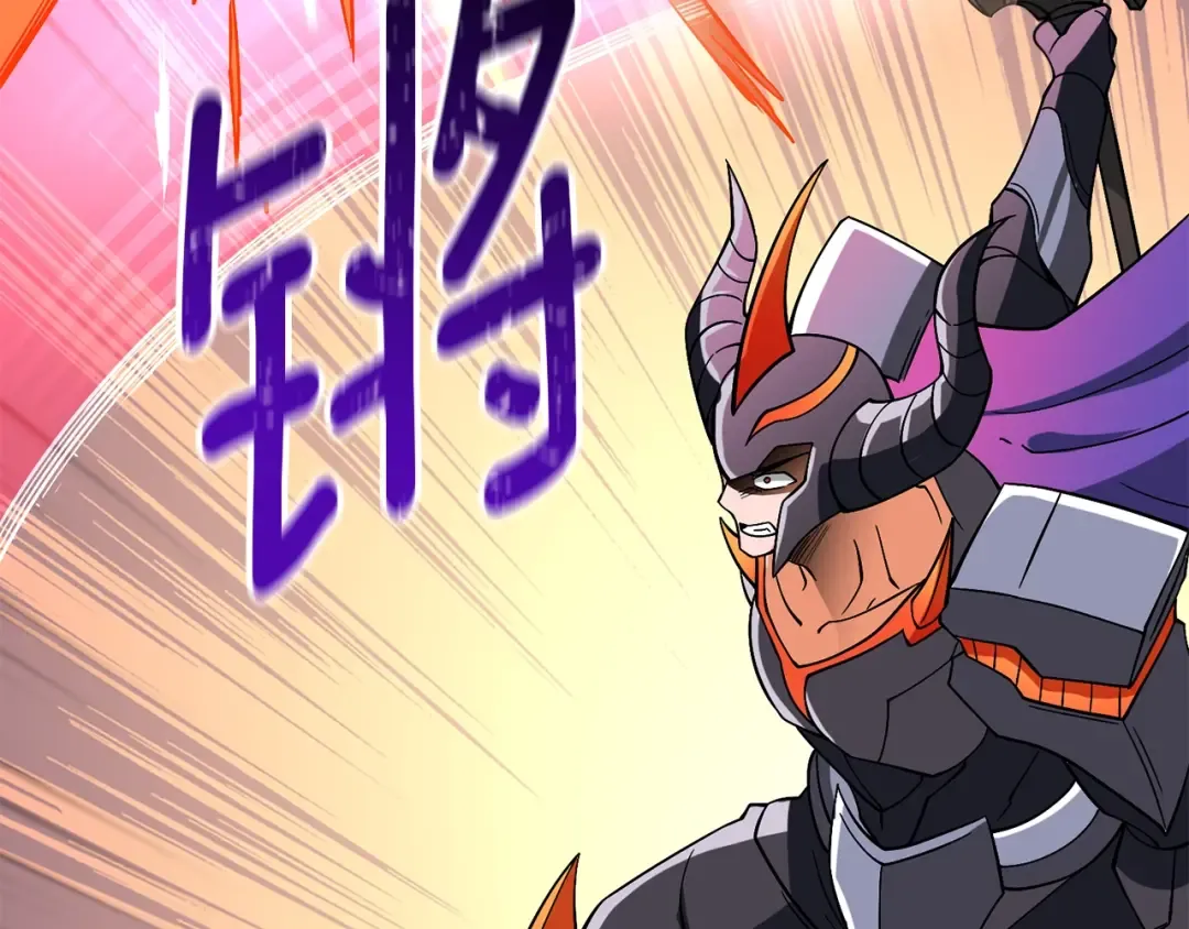 第44话 隐身 第39页