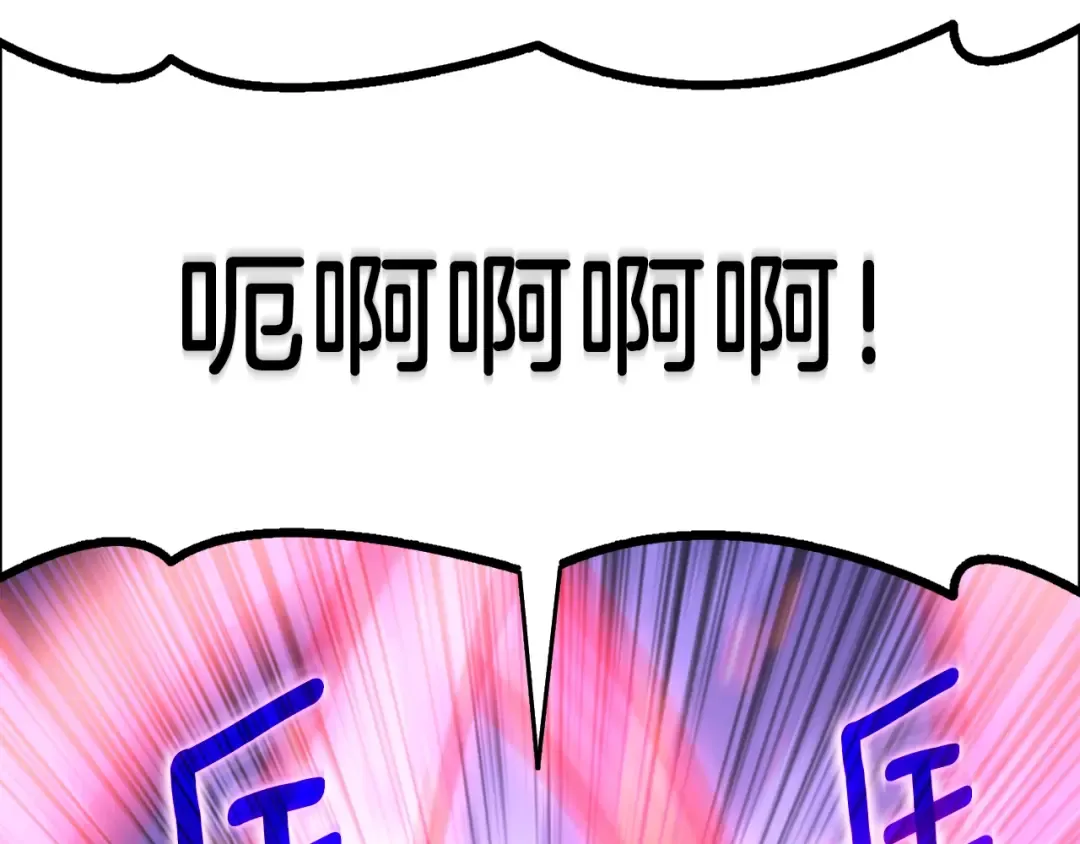 第44话 隐身 第47页