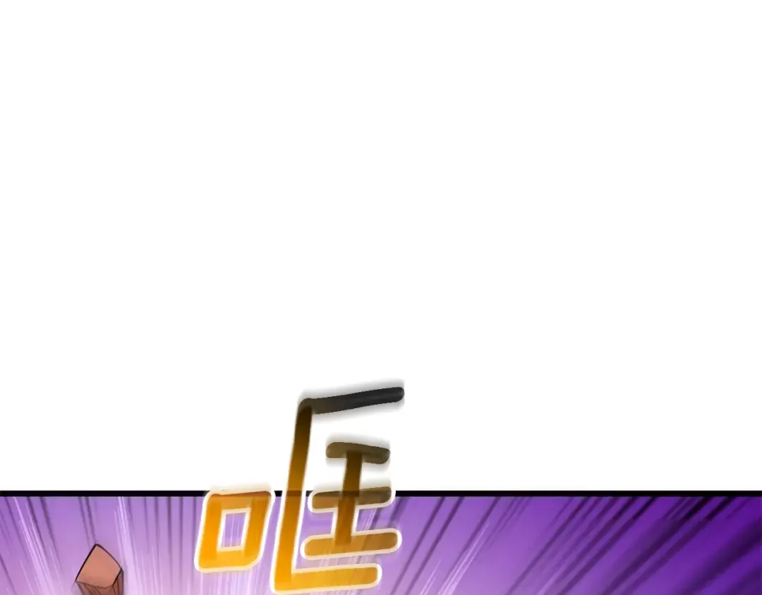 第44话 隐身 第50页