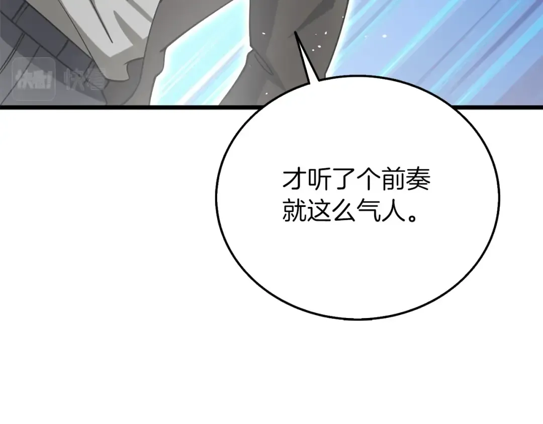 第44话 隐身 第59页