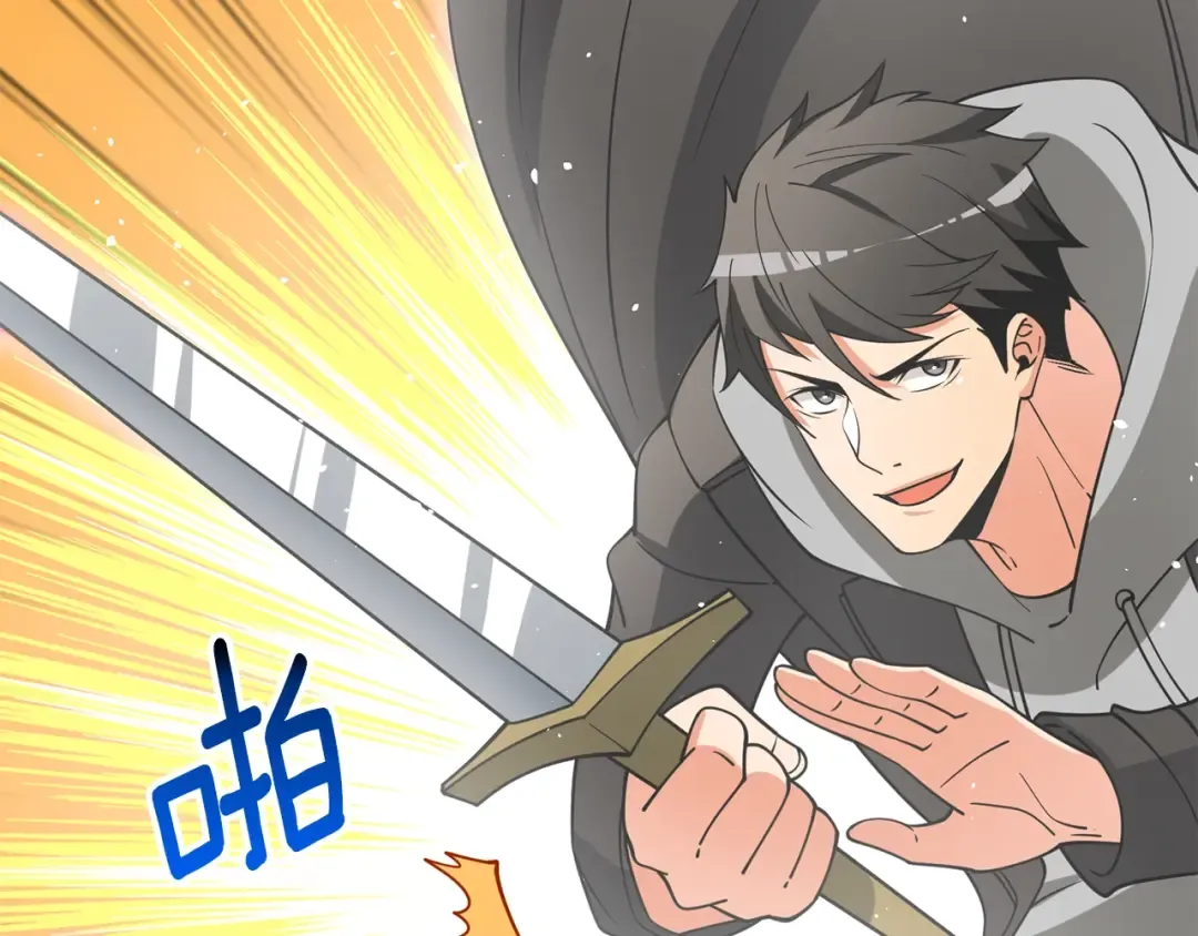 第44话 隐身 第78页
