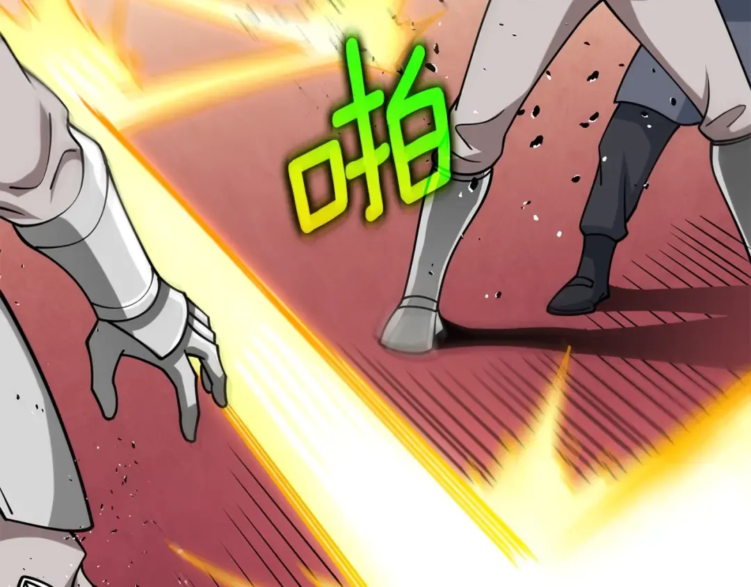 第44话 隐身 第81页