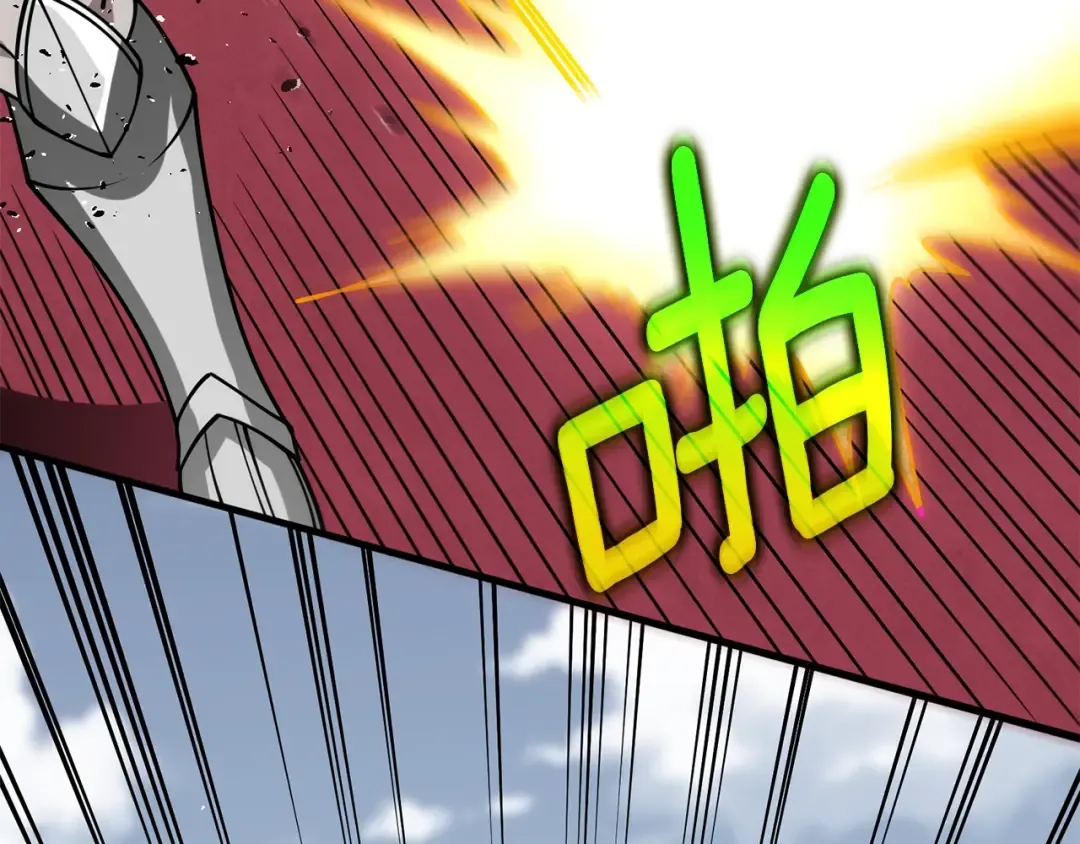 第44话 隐身 第82页