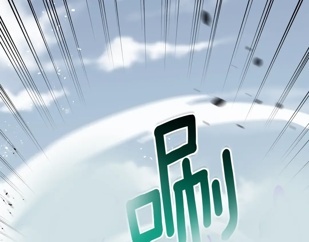 第44话 隐身 第83页
