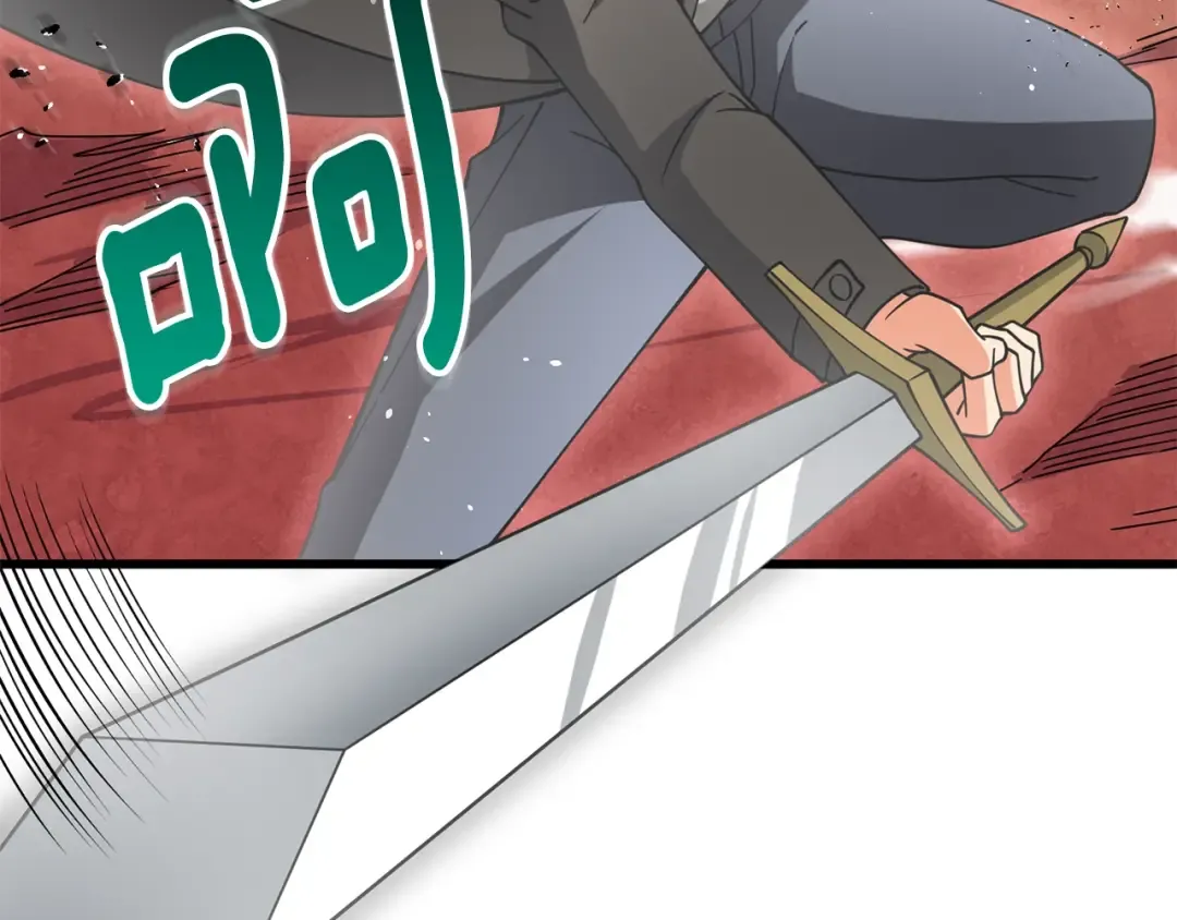 第44话 隐身 第86页