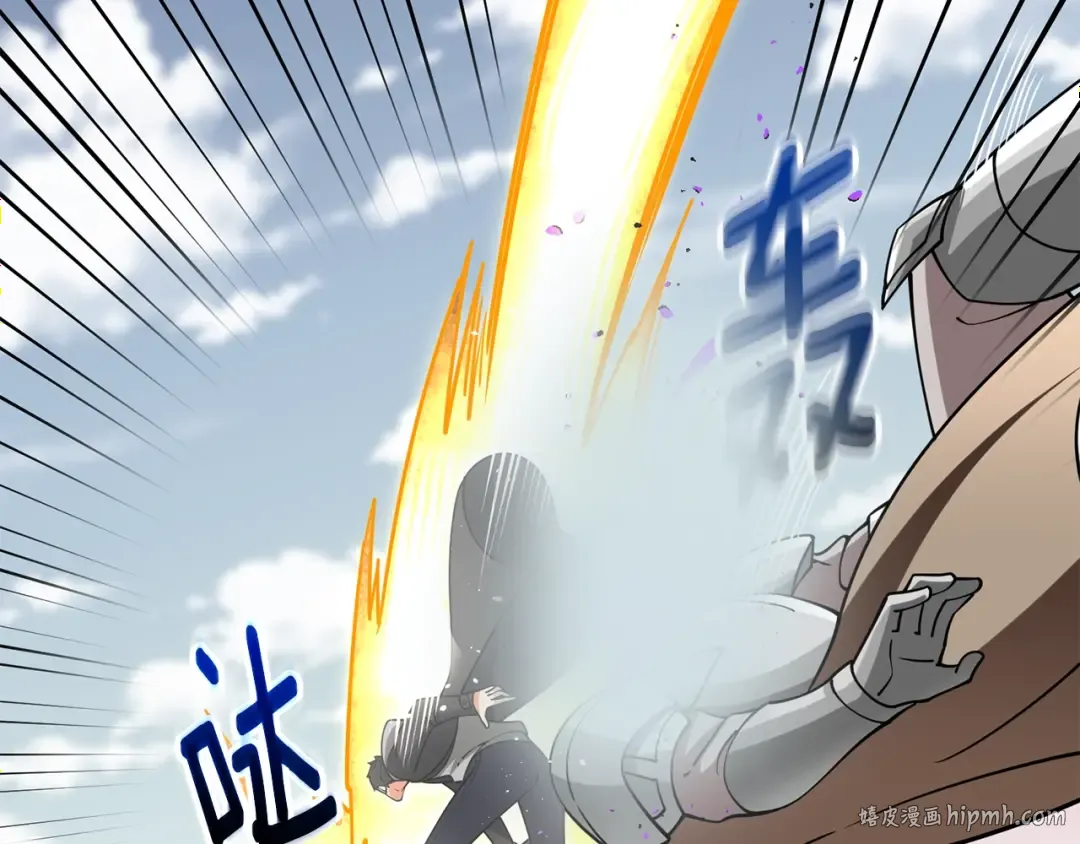 第44话 隐身 第88页