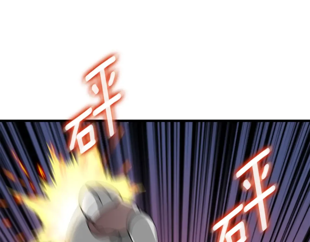 第44话 隐身 第93页