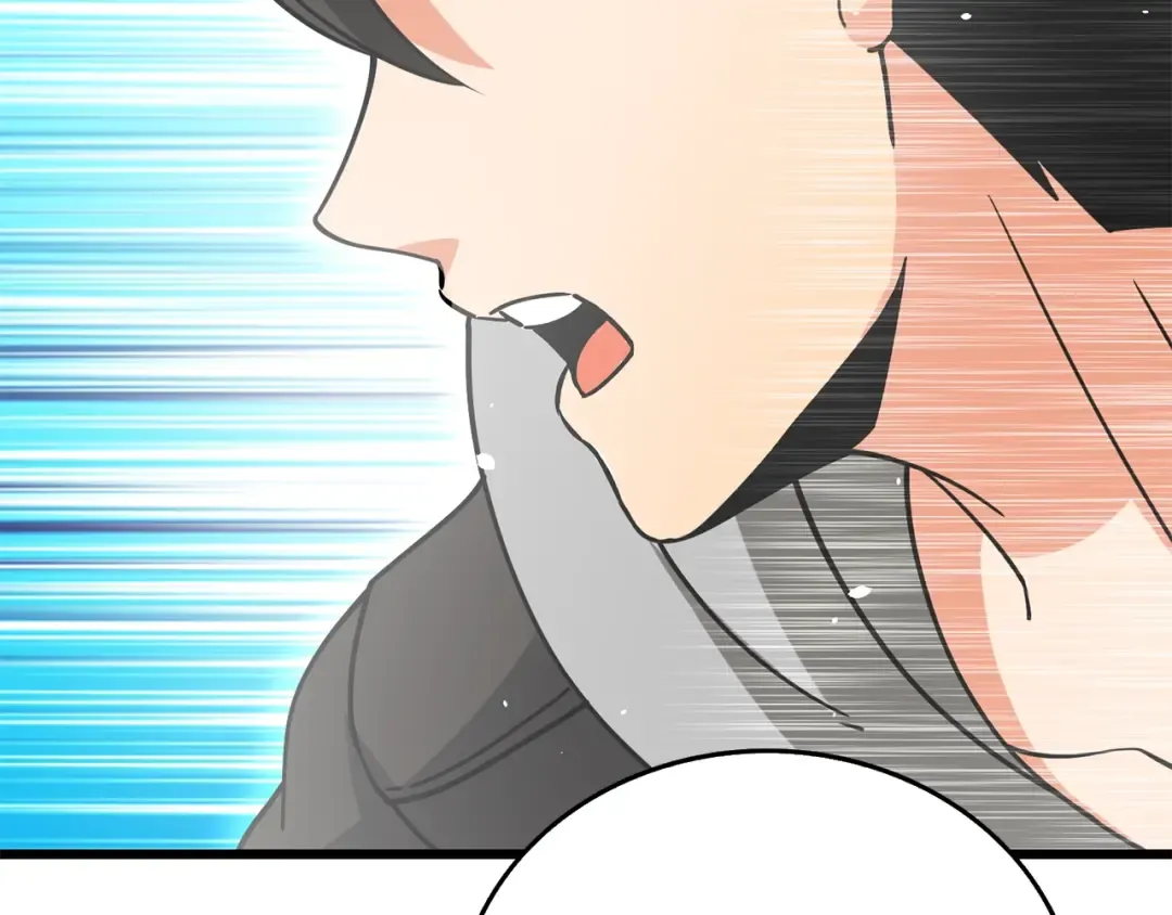 第44话 隐身 第97页