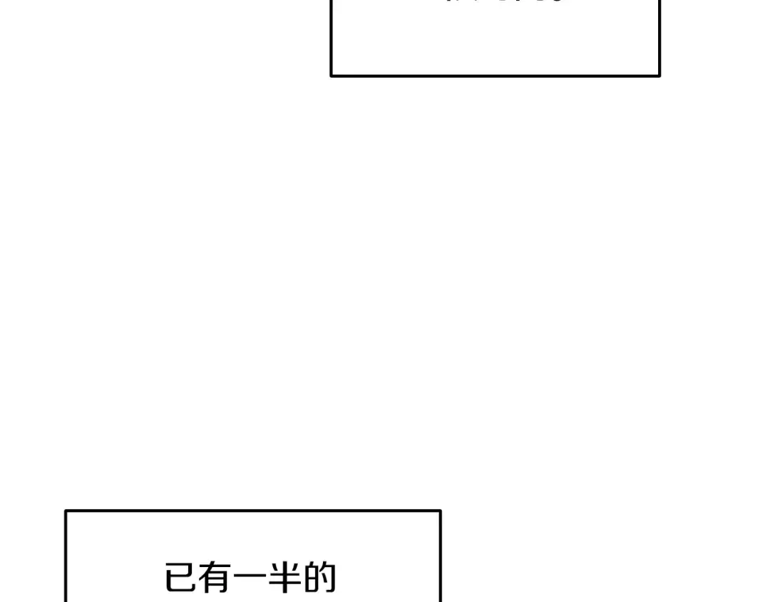 第44话 隐身 第107页