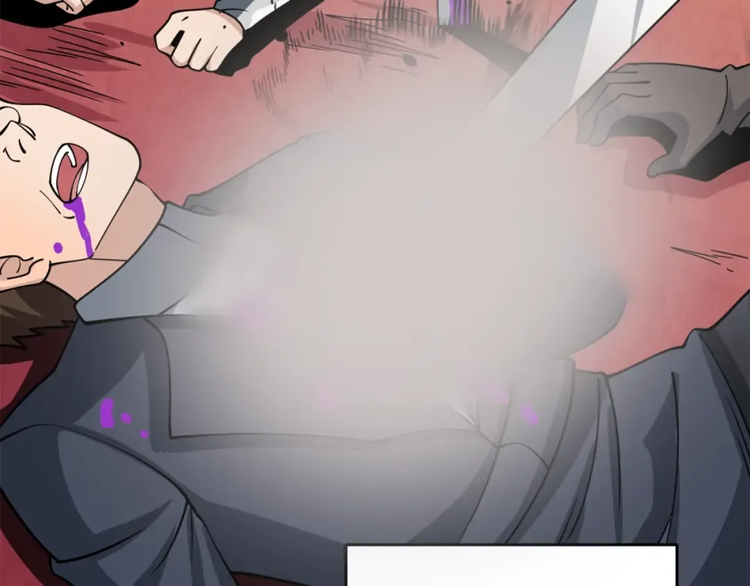 第44话 隐身 第113页