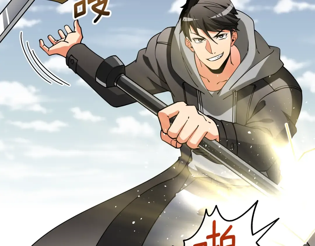 第44话 隐身 第119页