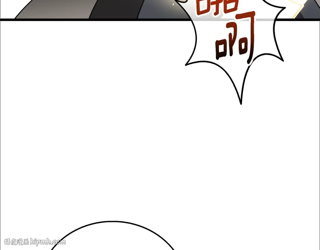 第44话 隐身 第120页