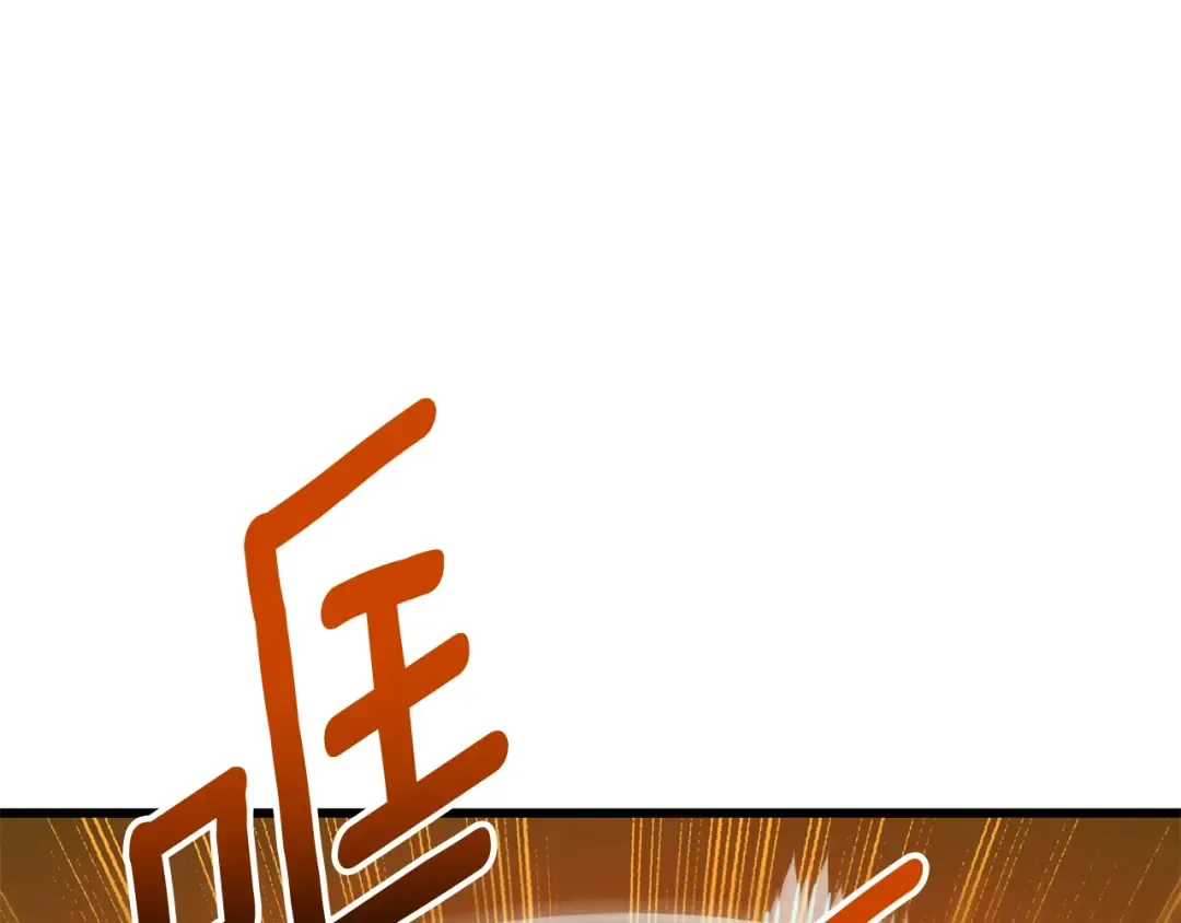 第44话 隐身 第175页