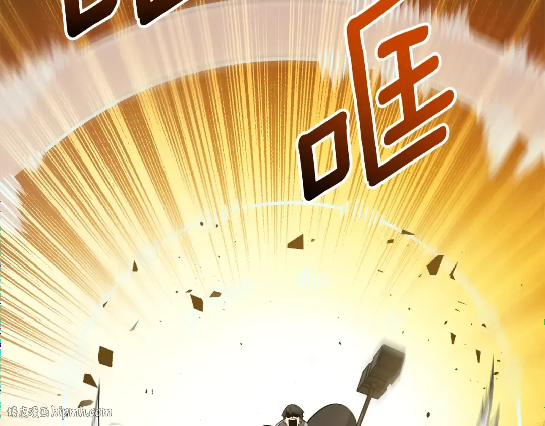 第44话 隐身 第176页