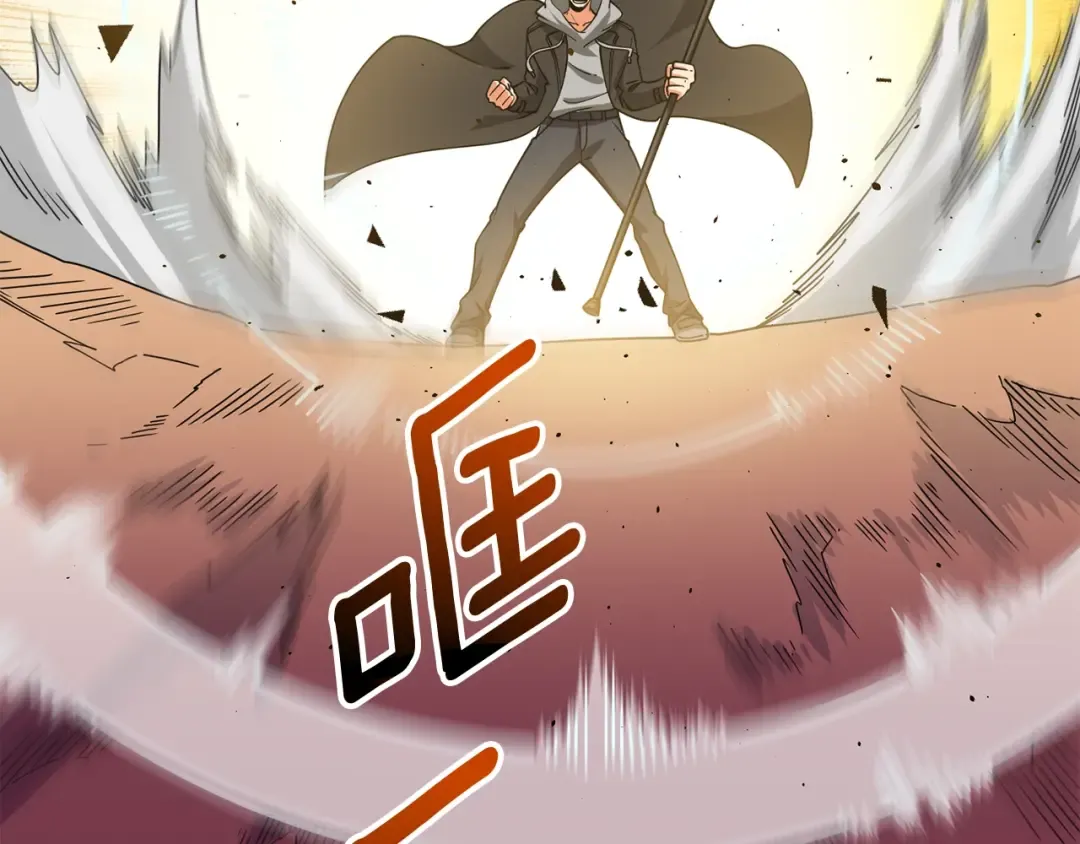 第44话 隐身 第177页