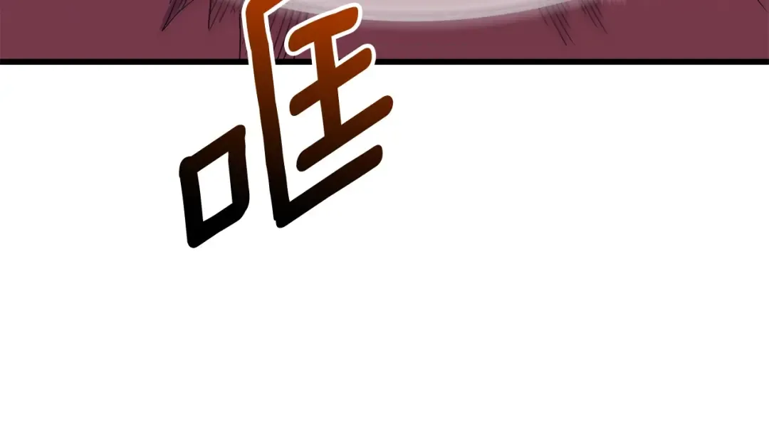 第44话 隐身 第178页