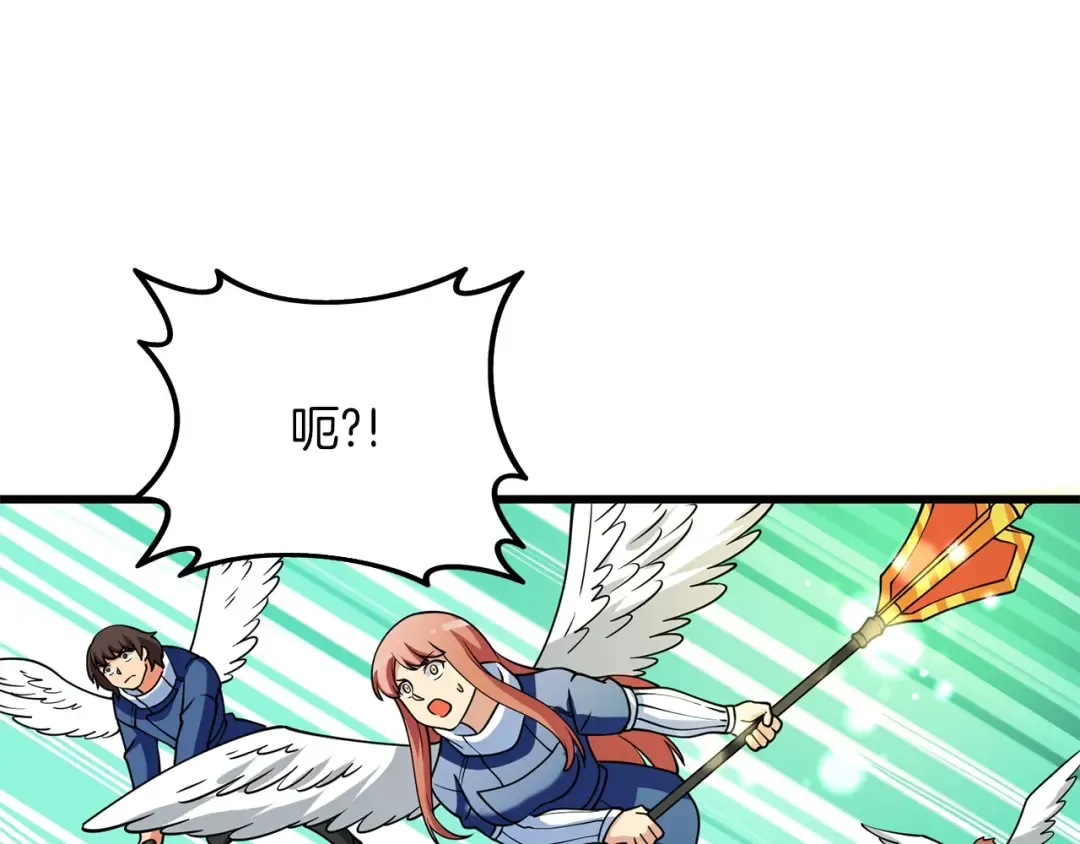 第44话 隐身 第179页