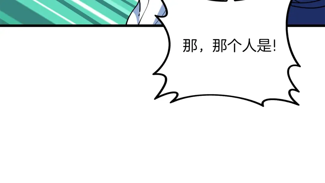 第44话 隐身 第181页
