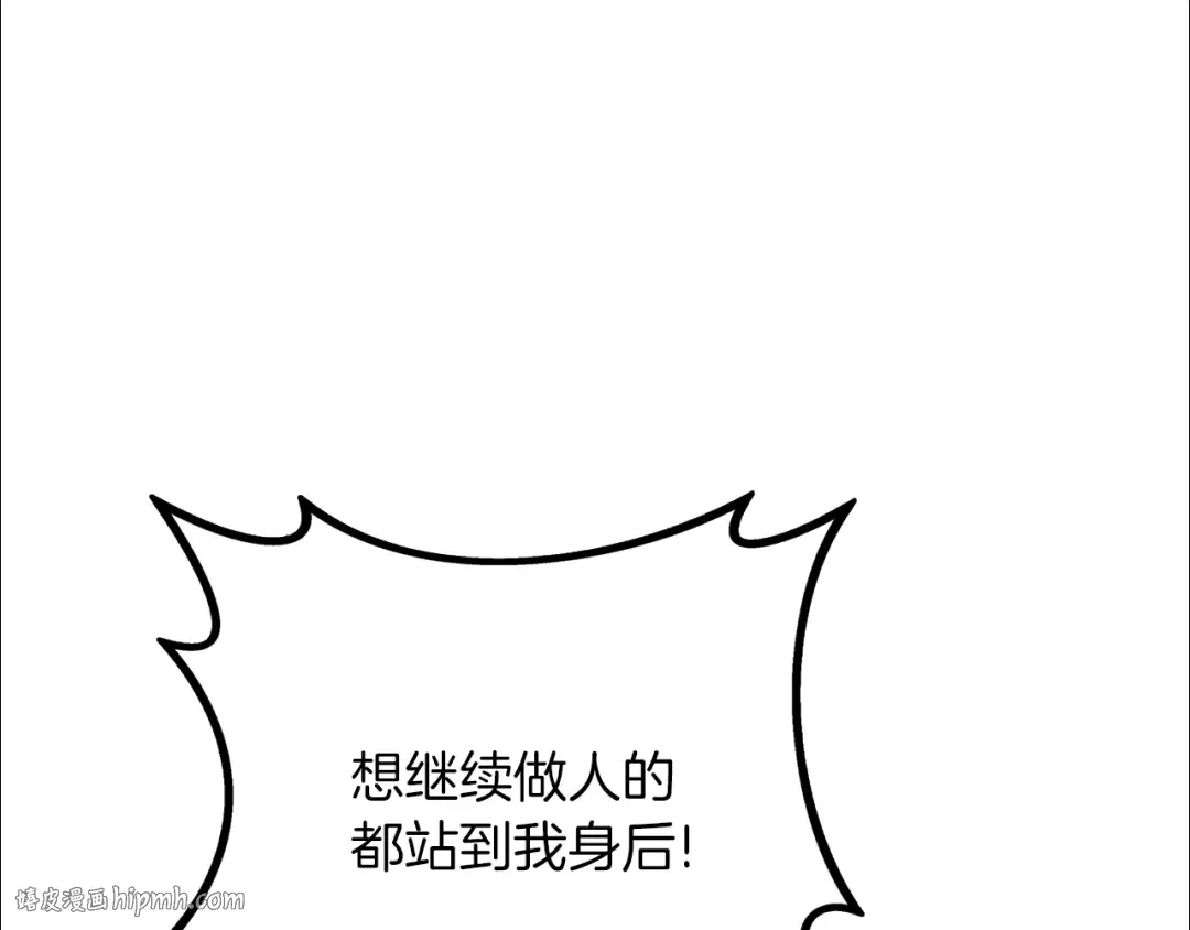 第44话 隐身 第184页