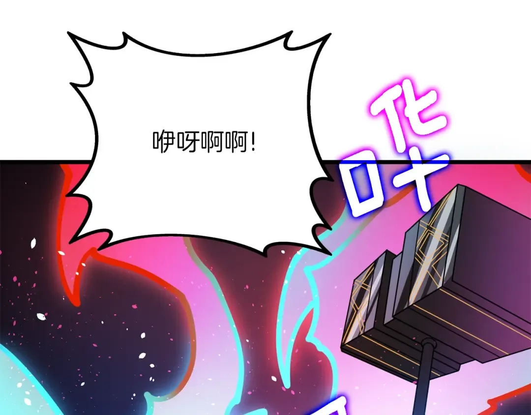 第44话 隐身 第188页