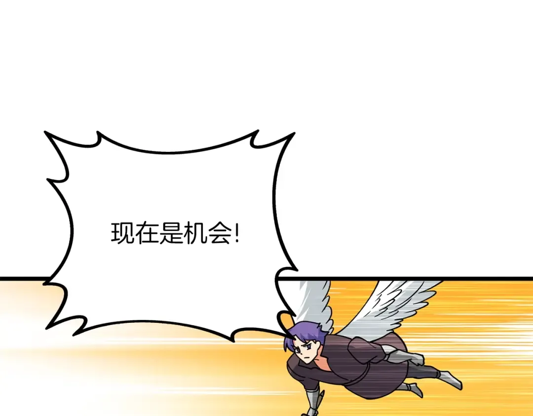 第44话 隐身 第211页