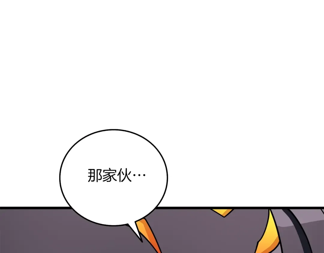 第44话 隐身 第214页