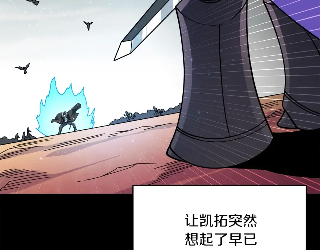 第44话 隐身 第219页