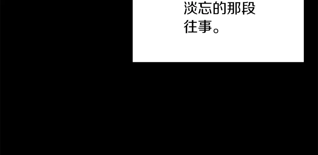 第44话 隐身 第220页