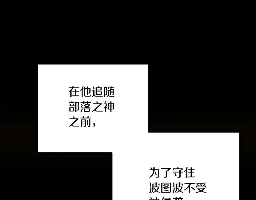 第44话 隐身 第221页