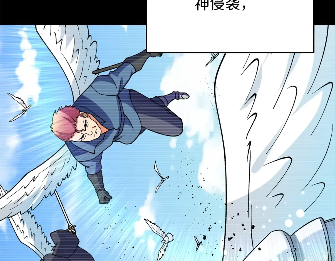 第44话 隐身 第222页