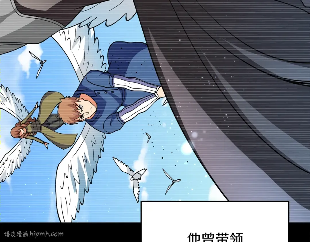 第44话 隐身 第224页